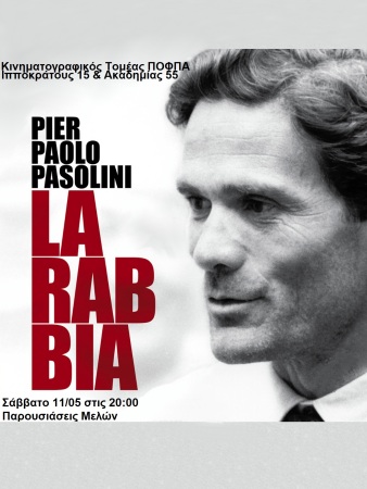 Σάββατο 11/05 στις 20:00
Παρουσιάσεις Μελών
La rabbia di Pasolini (2008) των Pier Paolo Pasolini & Giuseppe Bertolucci